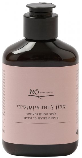 סבון פנים מומלץ